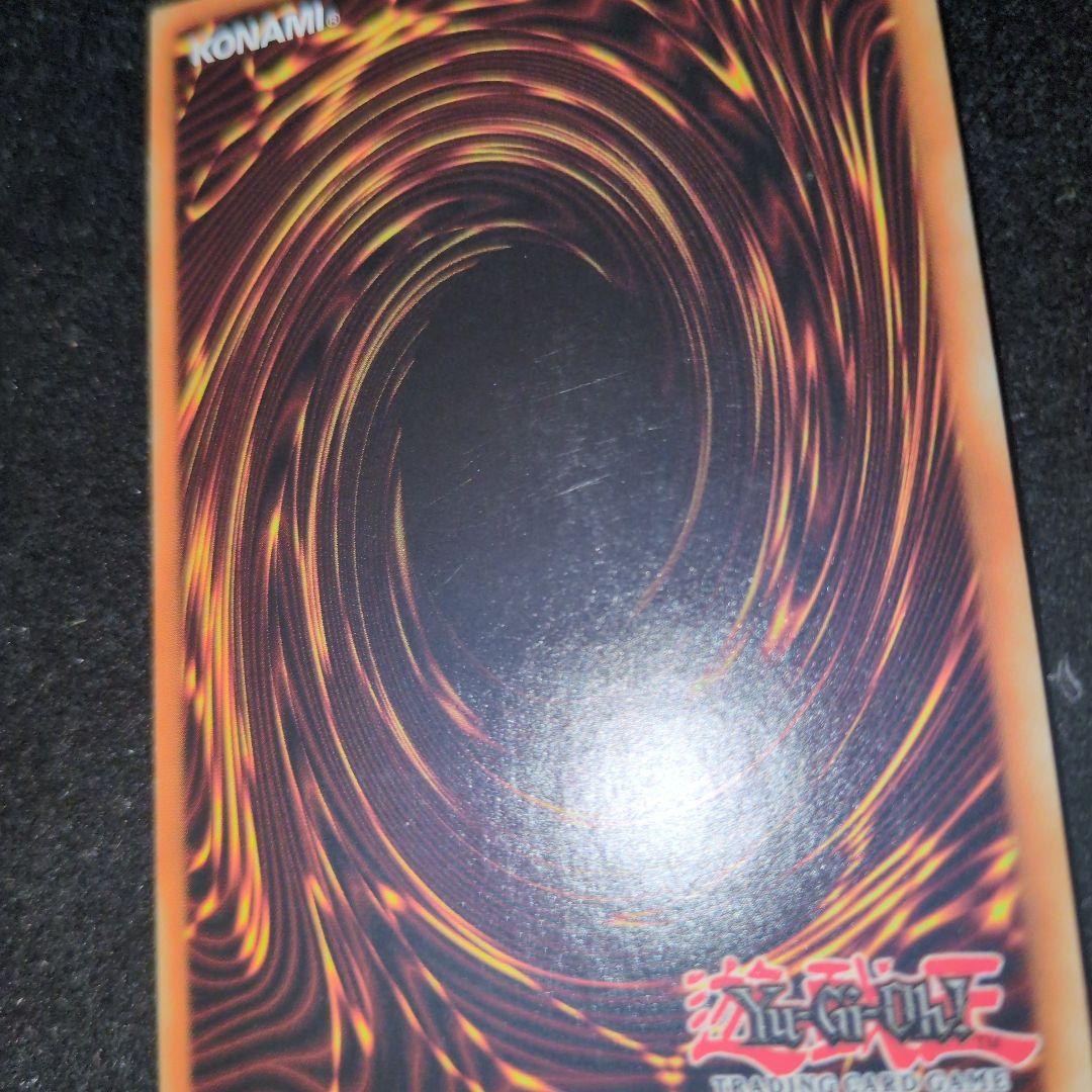 破壊輪　レリーフ 1st Edition