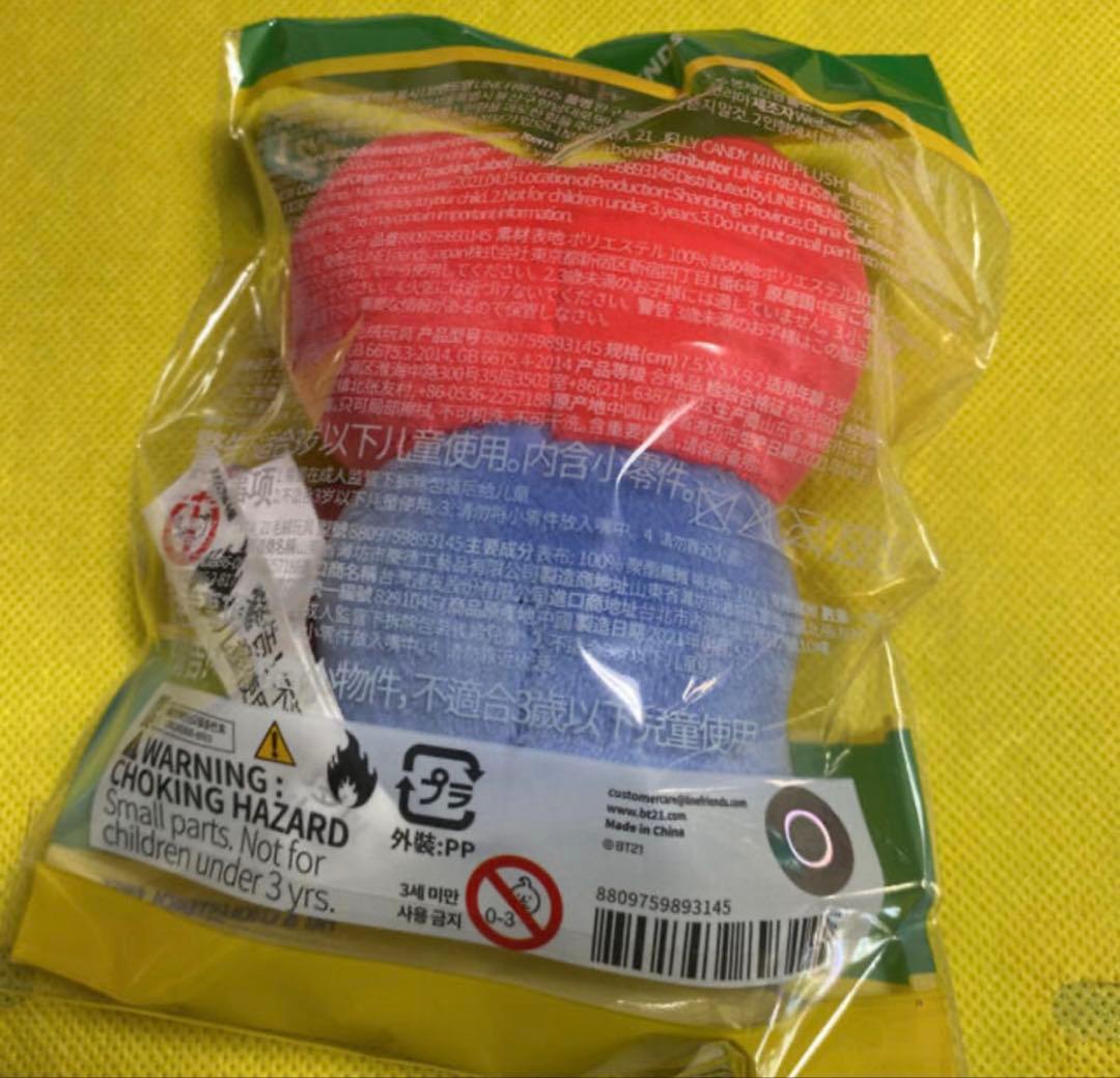 アイドル BT21 TATA Jerry Candy Mini plush