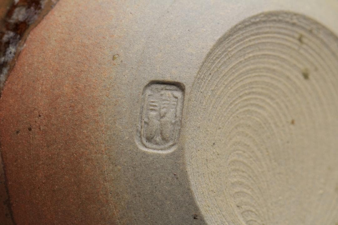 高取静山　十一代　茶入　共箱　茶入れ　古美術品　骨董品【正一古美術】