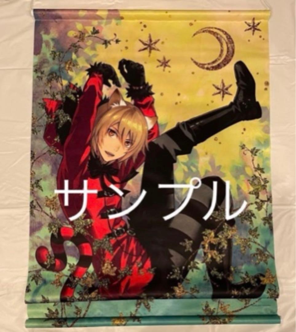 Lament ラメント コノエ ぬいぐるみ タペストリー キラルくじ ガルアト