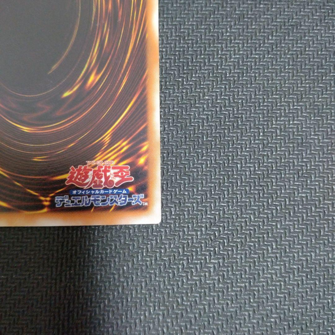 ベビードラゴン初期 スタジオダイス版