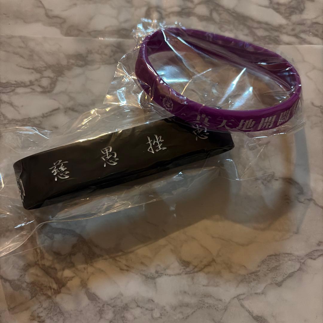 新天地開闢集団ジグザグ グッズまとめ