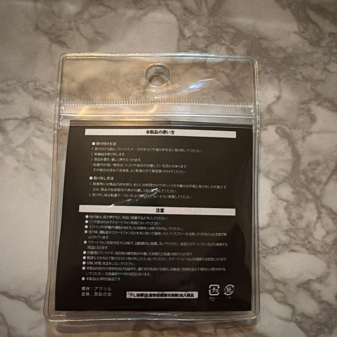 新天地開闢集団ジグザグ グッズまとめ