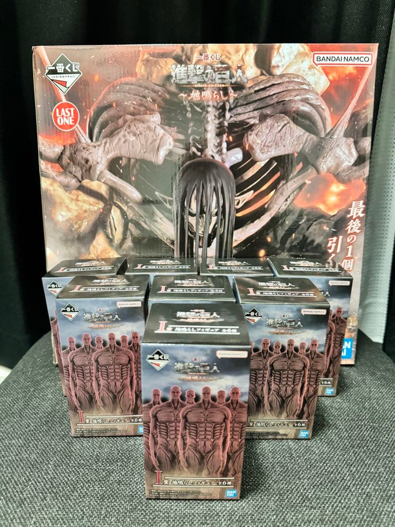 進撃の巨人 一番くじ 地鳴らし ラストワン賞