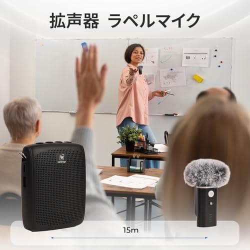 W WINBRIDGE ポータブル拡声器 ハンズフリー拡声器 2600mAh p