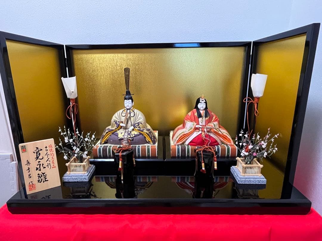 雛人形　真多呂作　木目込み人形　寛永雛