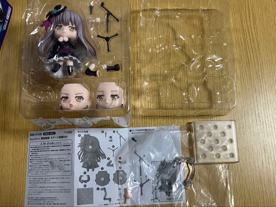 ねんどろいど バンドリ 湊友希那(欠品有り)/氷川紗夜