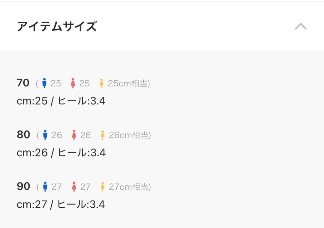 週末セール　Padmore&Barnes 別注 プレーントゥ シューズ＃