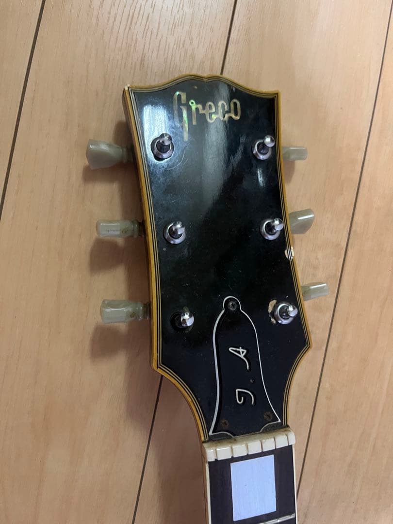 Greco SG トレモロアーム、ハードケース付き