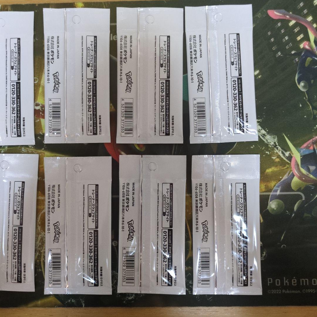 Go NAGABA × ポケモンカードパック 10パック