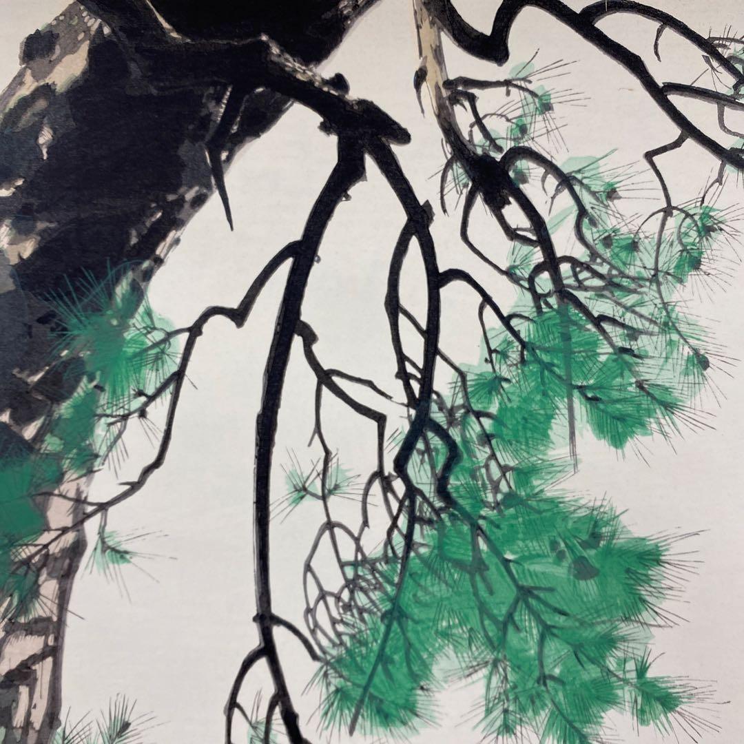 美品 掛け軸 伊東深水筆「富士」縁起物 名画 木版画