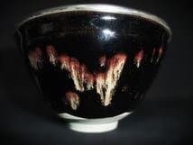 鼈甲(べっこう) 天目茶碗 黒赤模様 陶器 茶碗 木箱付き