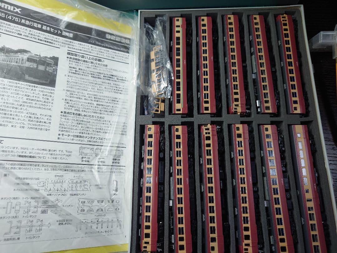 TOMIX 455/475系 11両セット／92236ベース