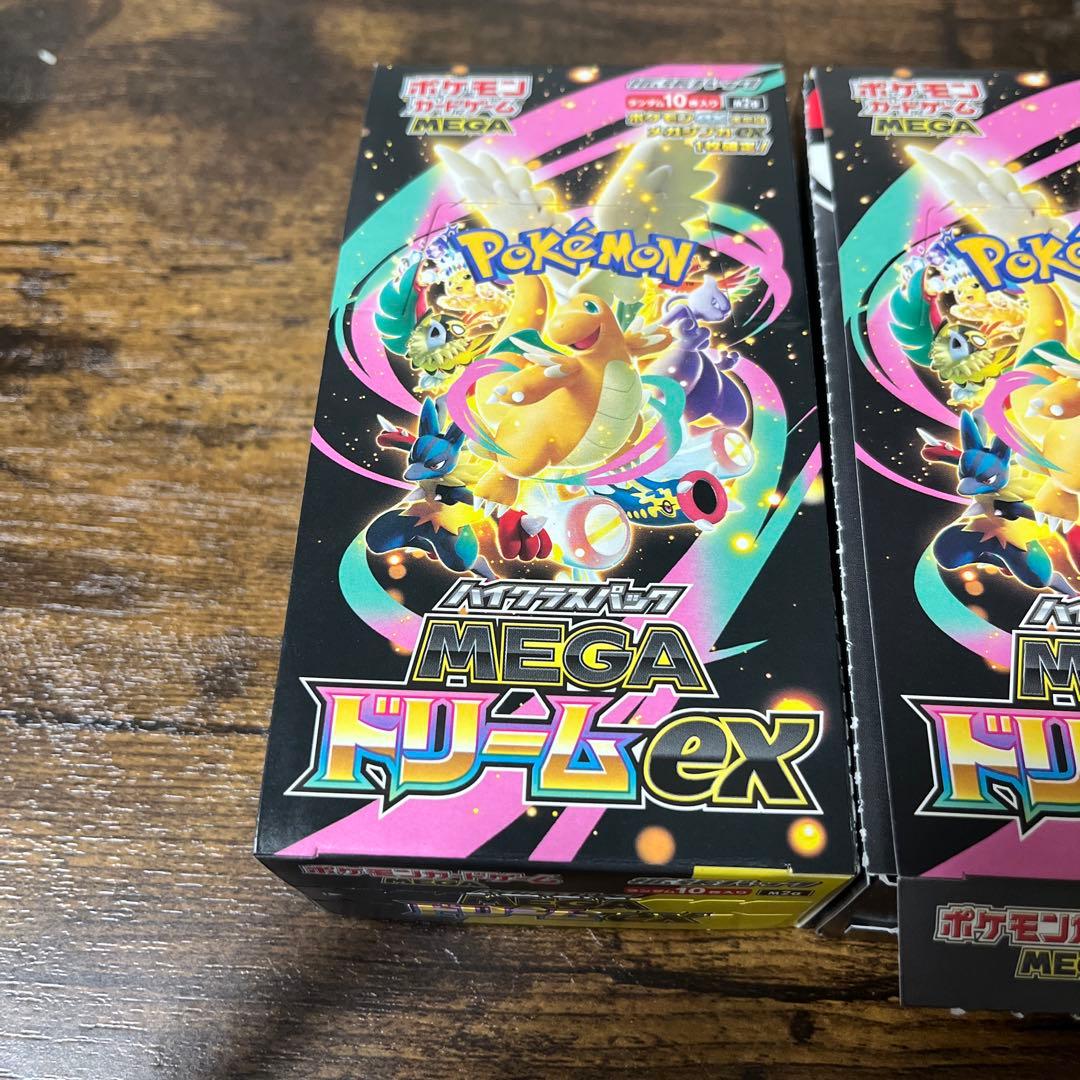 即日発送　MEGAドリームex 3BOX