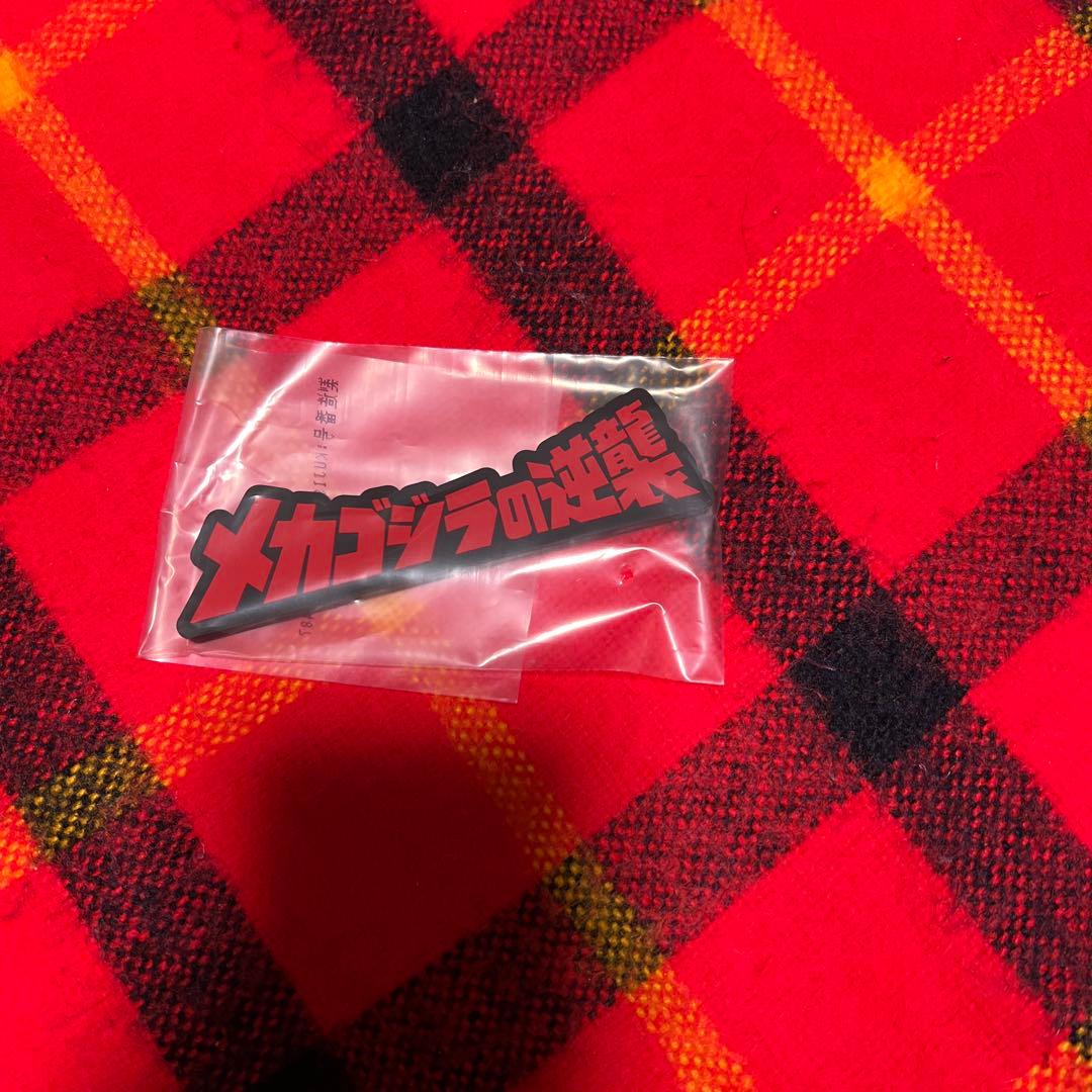 一番くじ ゴジラ 怪獣乱舞 D賞 メカゴジラ フィギュア