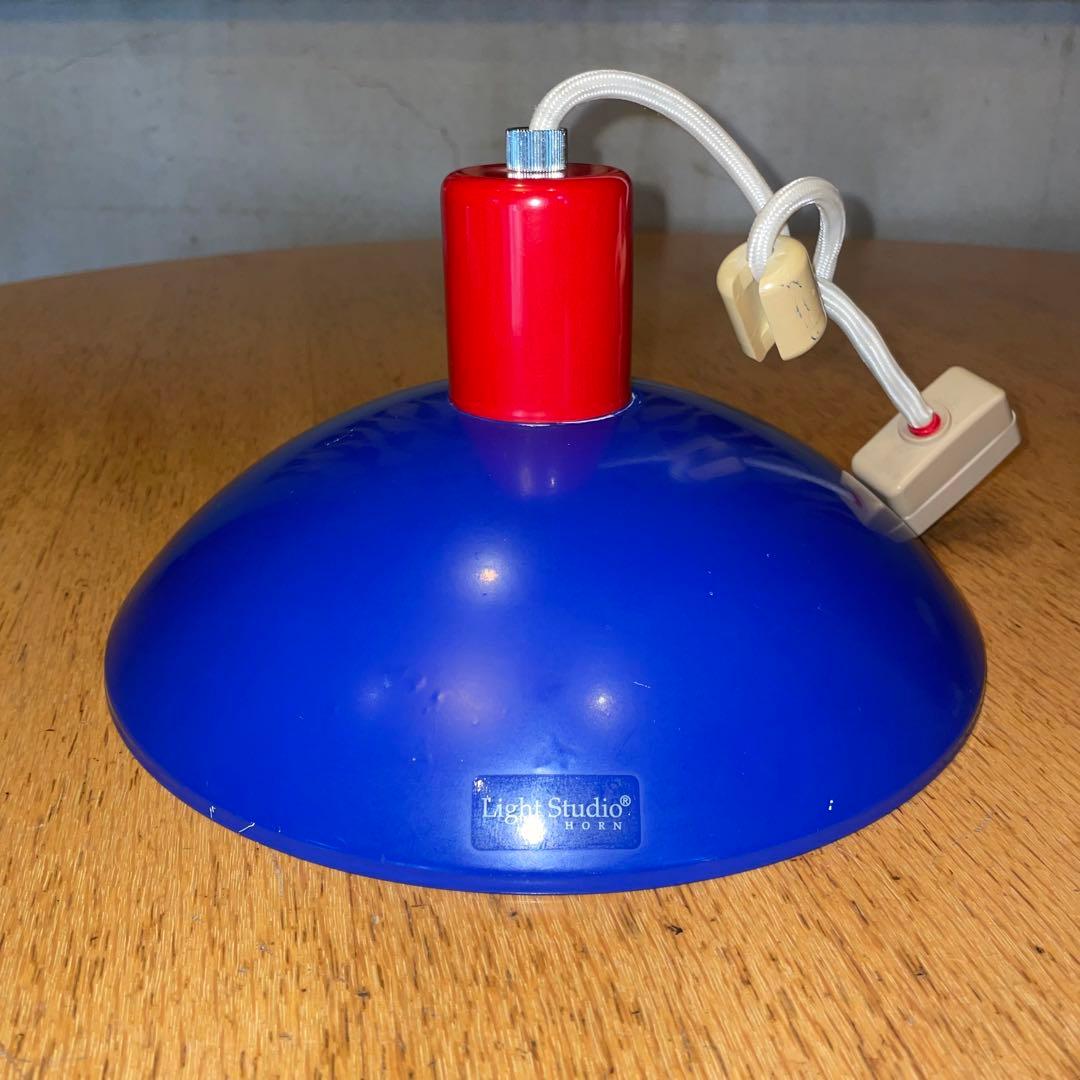 ヤマギワ　デンマークhorn社　ペンダント　北欧ポストモダン