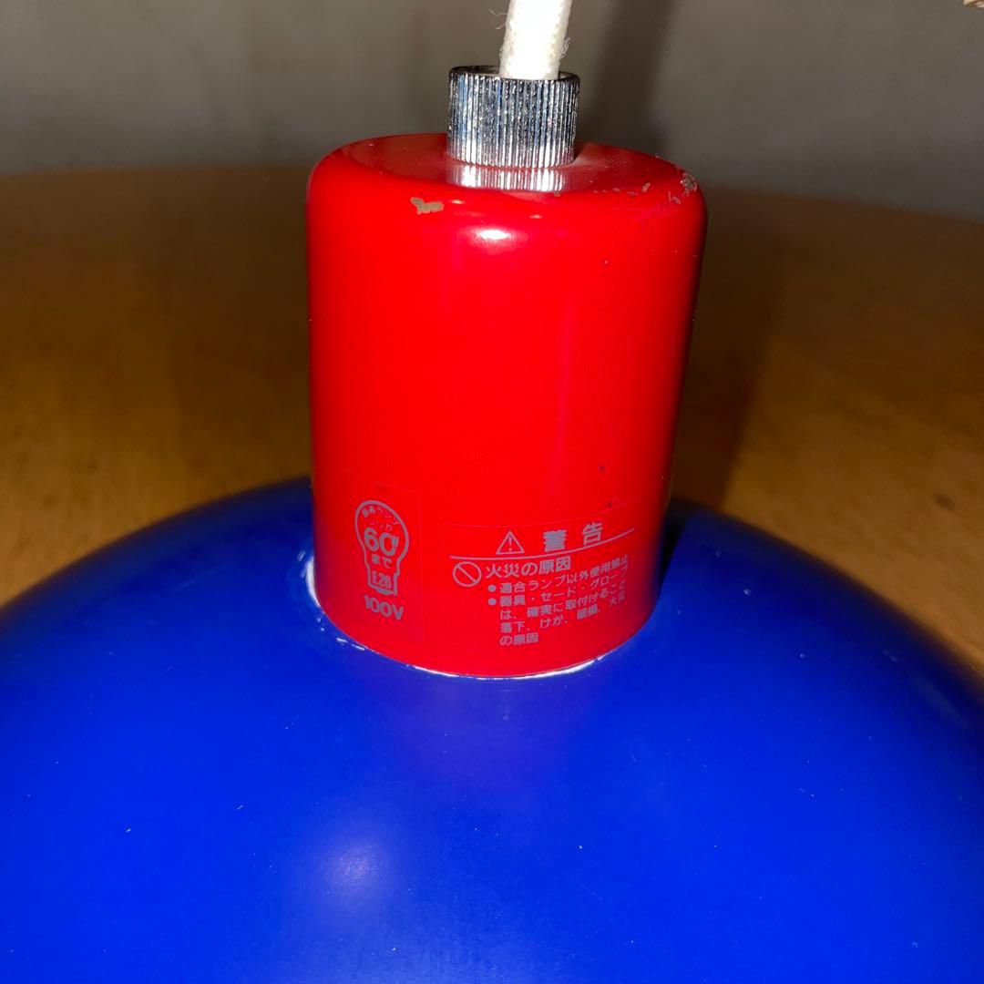 ヤマギワ　デンマークhorn社　ペンダント　北欧ポストモダン