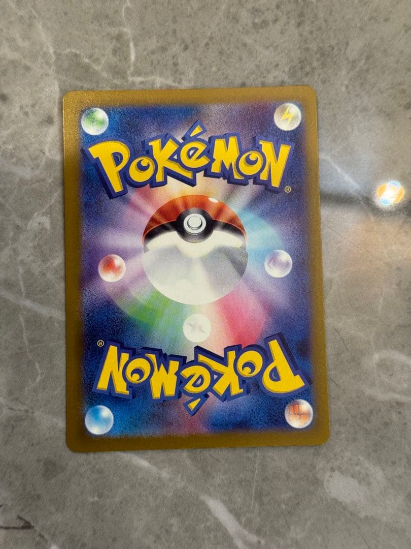 カイリューex　SAR