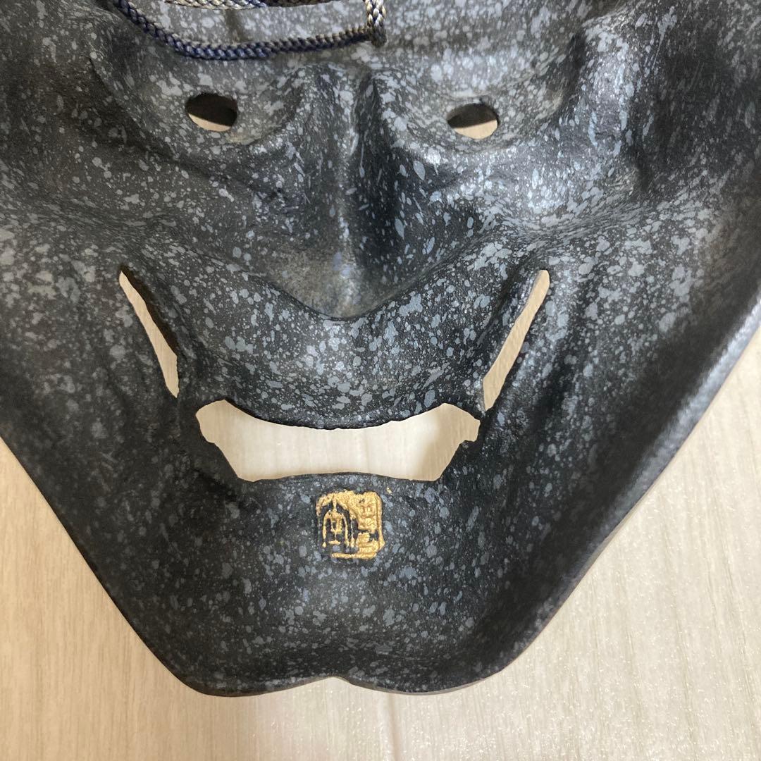 酸素　般若の面 お面 開運 魔除け 鋳造 伝統工芸品　アンティーク