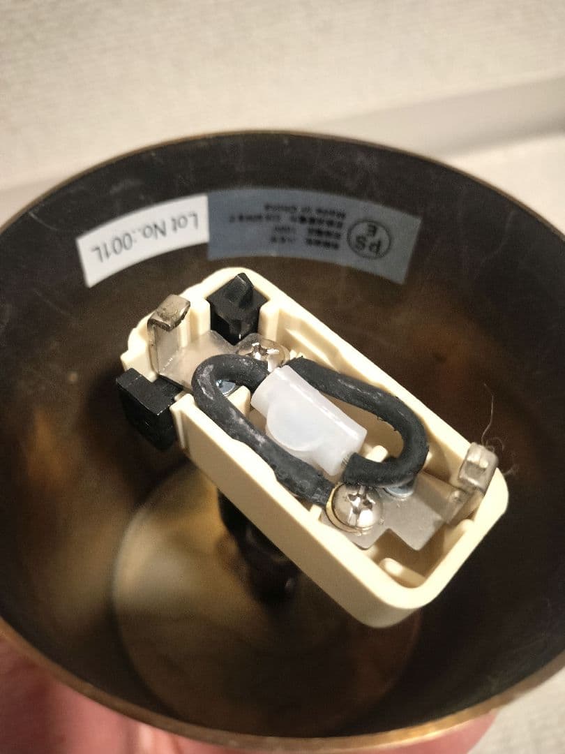 アクメファニチャー エルソルランプ ACME Furniture 【廃盤品】