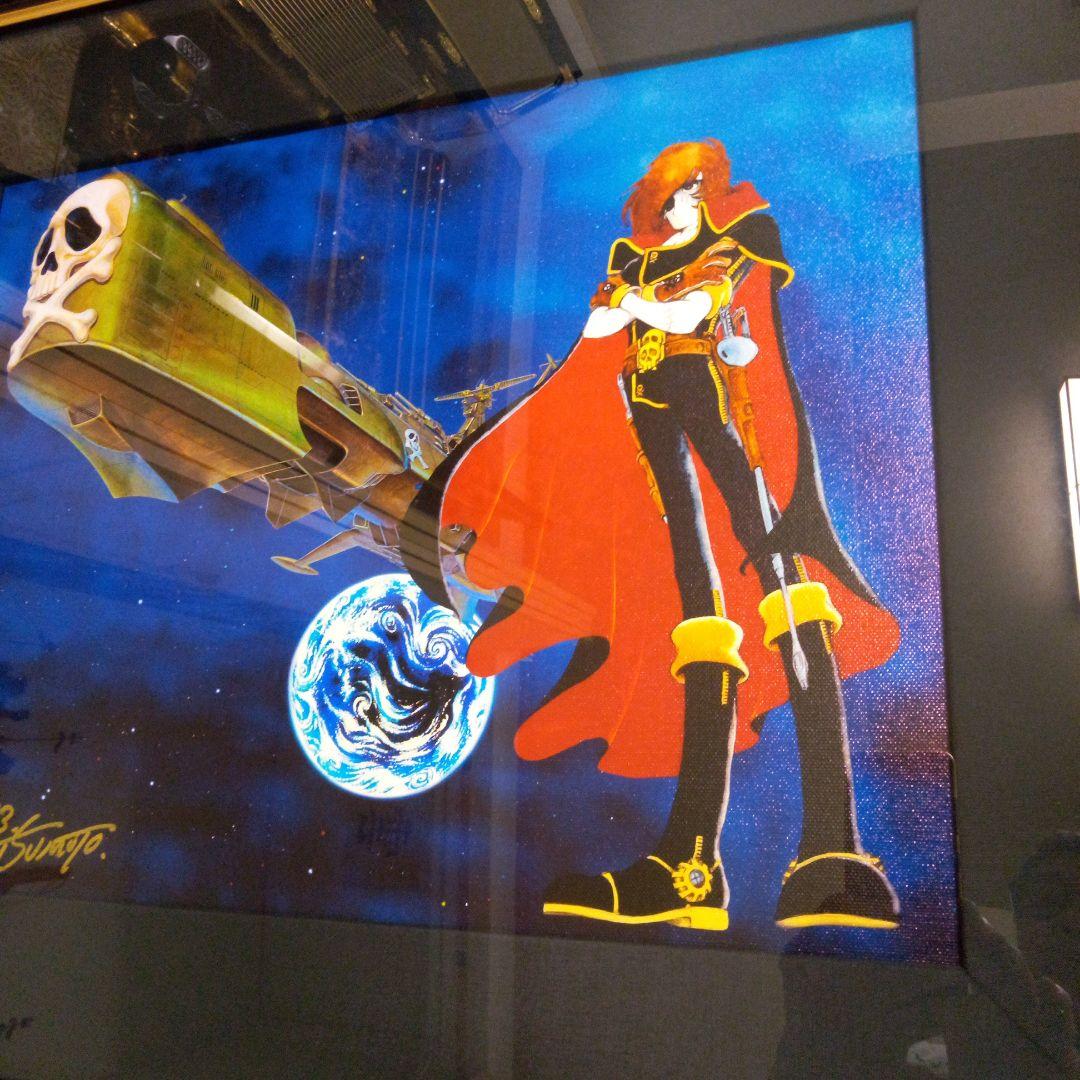 遥かなるアルカディア　複製原画　直筆サイン入り 松本零士