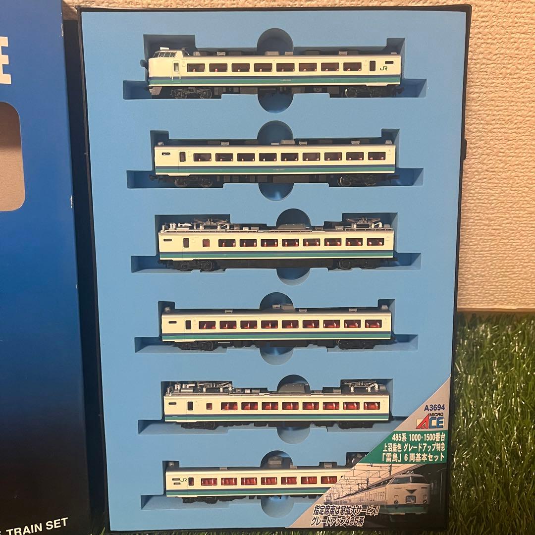 MICRO ACE A-3694 Nゲージ鉄道模型セット