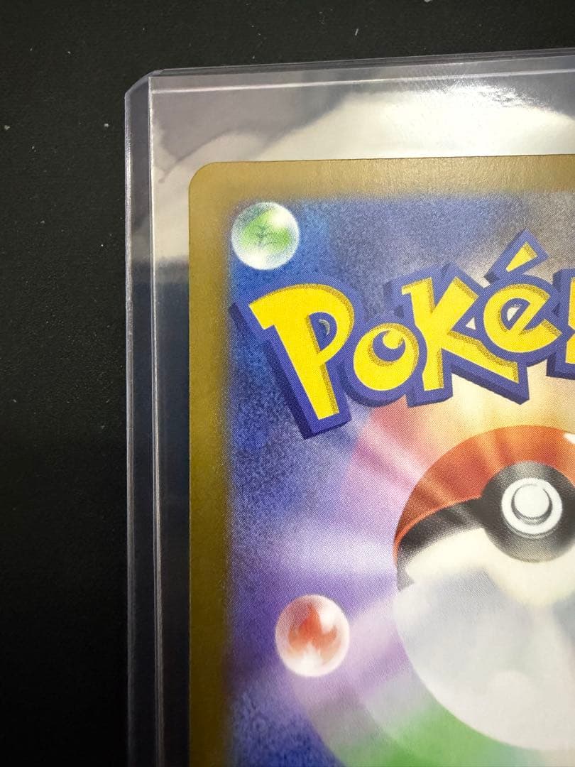 ニャース　SAR 114/080 ムニキスゼロ　②