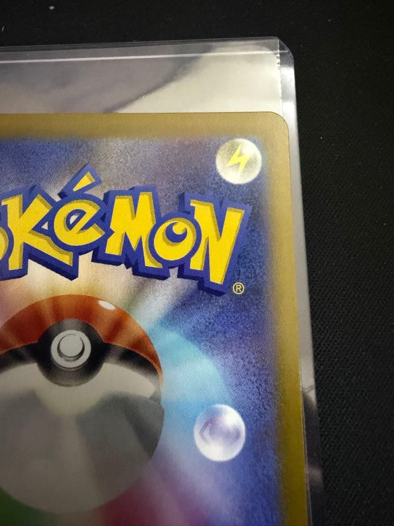 ニャース　SAR 114/080 ムニキスゼロ　②