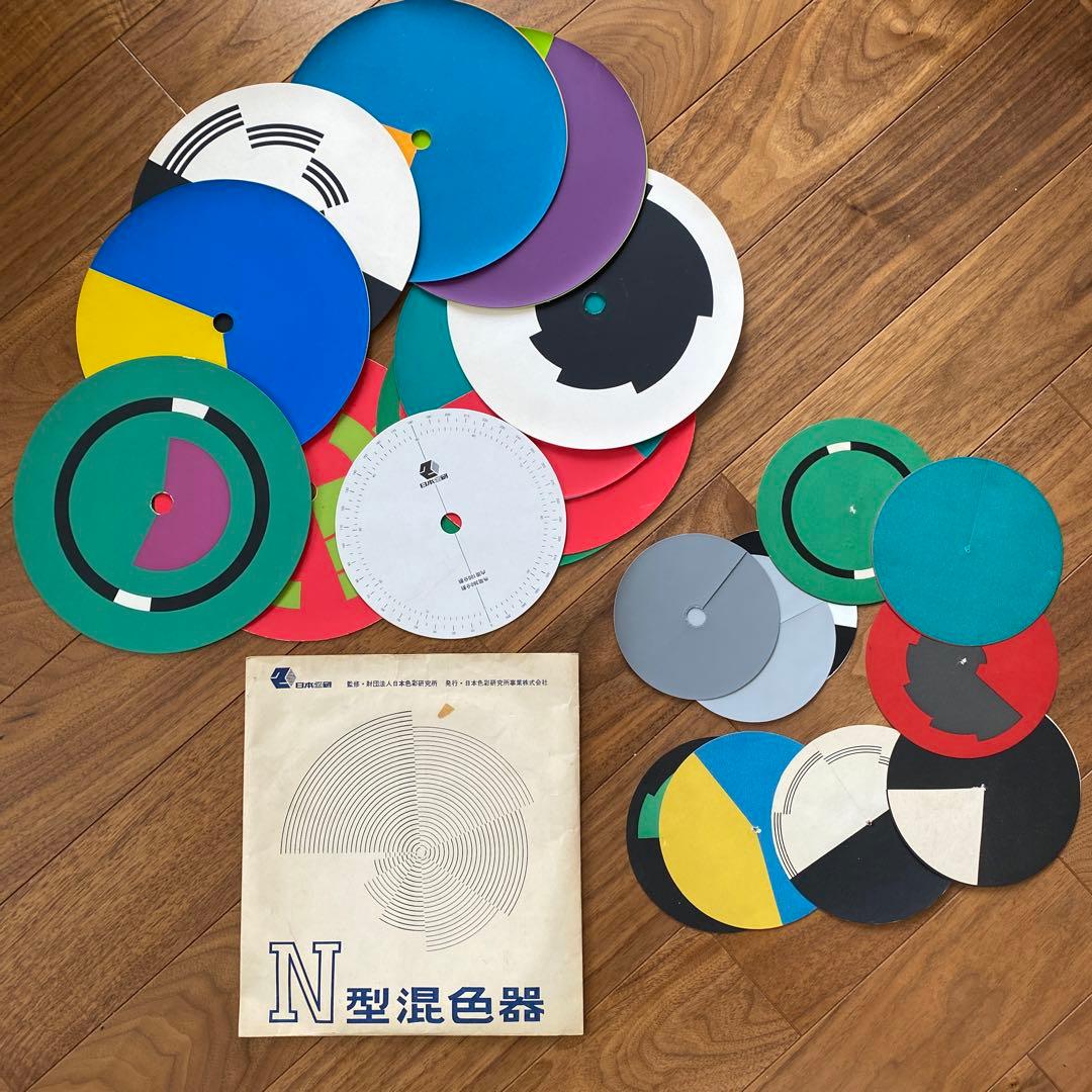 【骨董、ジャンク品】回転混色器