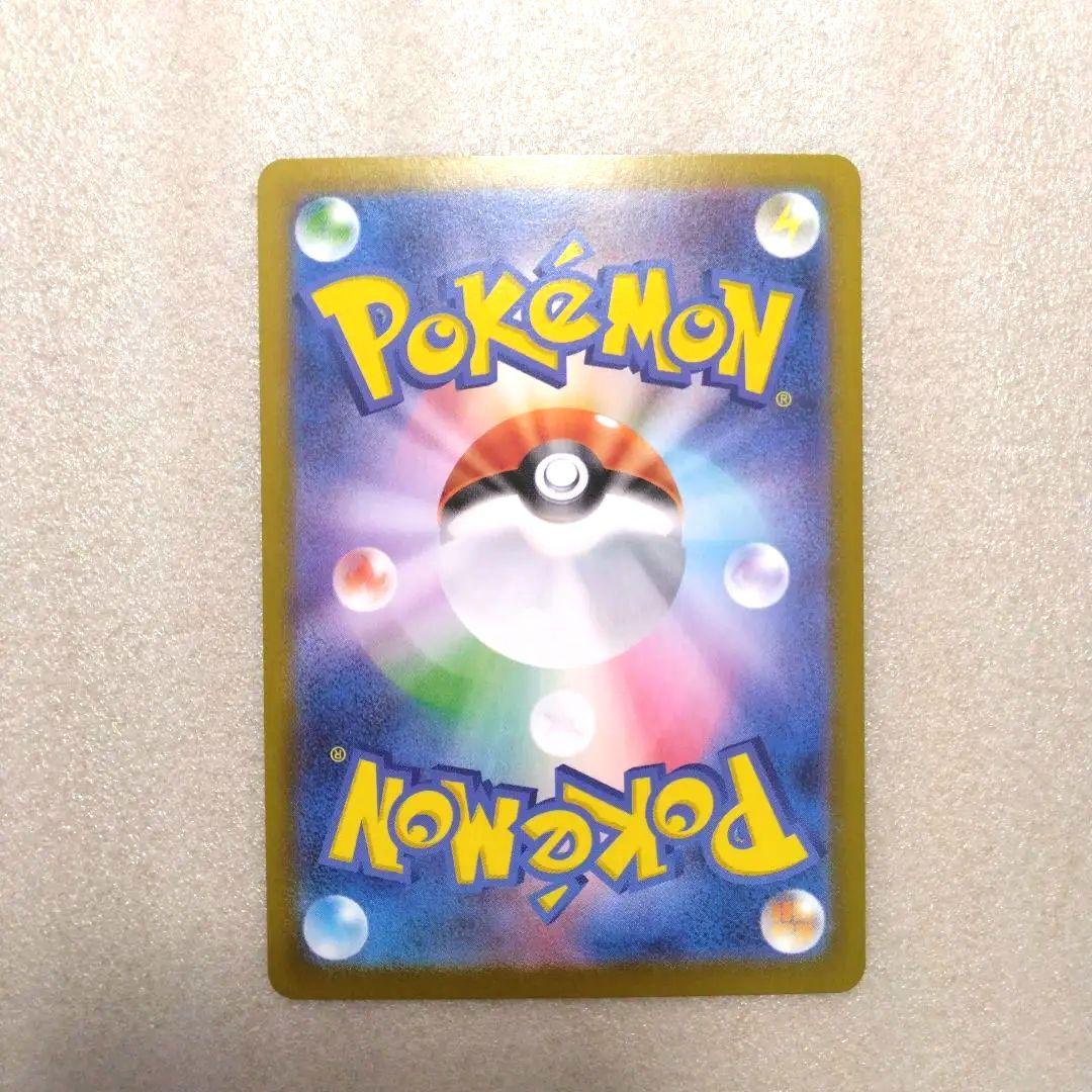 【即日発送】ポケモンカード ムニキスゼロ ニャース SAR