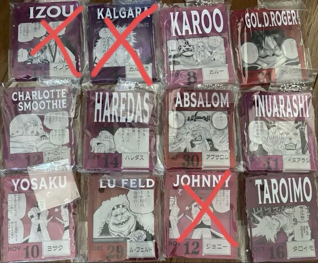 ワンピース ベースショップ くじ アクリルブロック まとめ売り