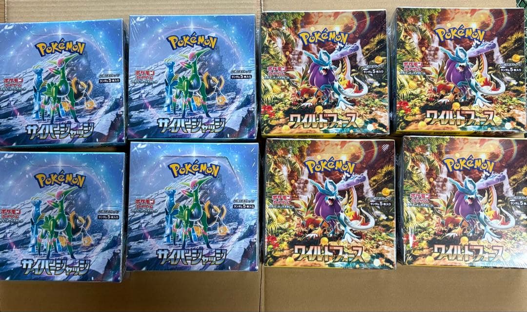 新品未開封シュリンク付⭐︎サイバージャッジ　ワイルドフォース　各4box