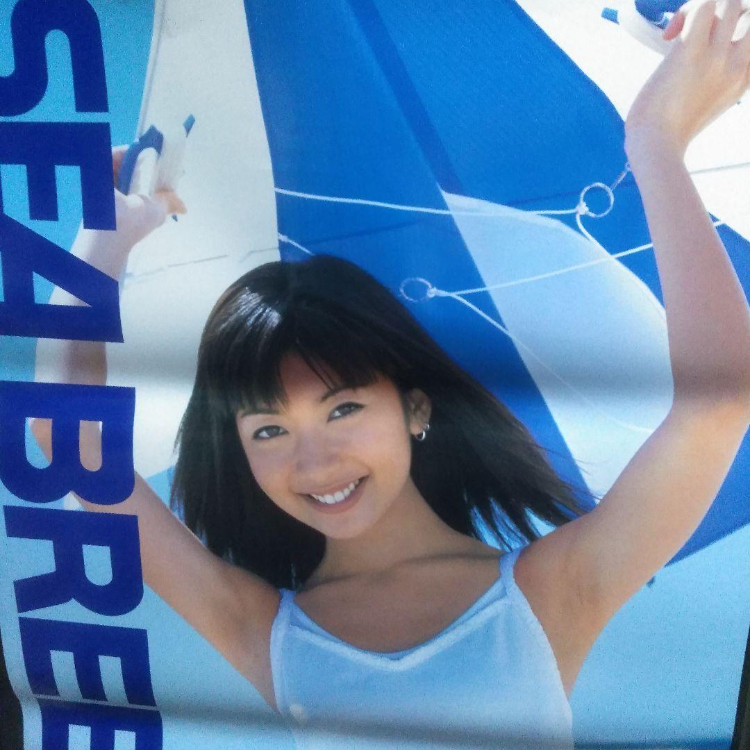 ＥＬＴ　持田香織　ポスター　非売品　シーブリーズ　３枚セット