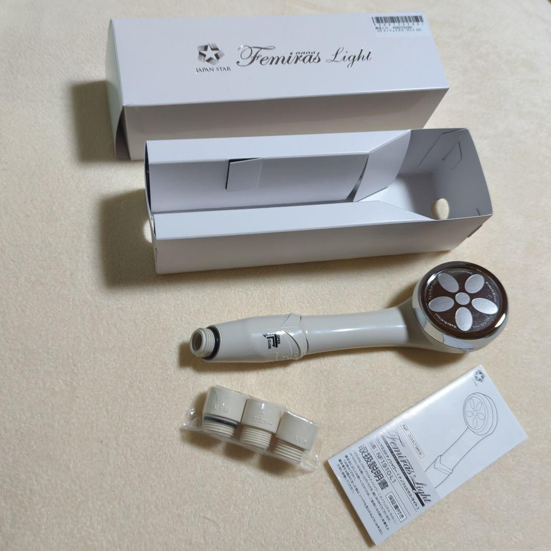 Femirats Light シャワーヘッド 交換用ノズル付き(未使用に近い)