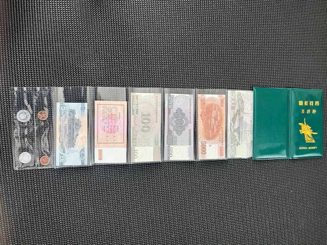 くま　北朝鮮　紙幣硬貨コレクション