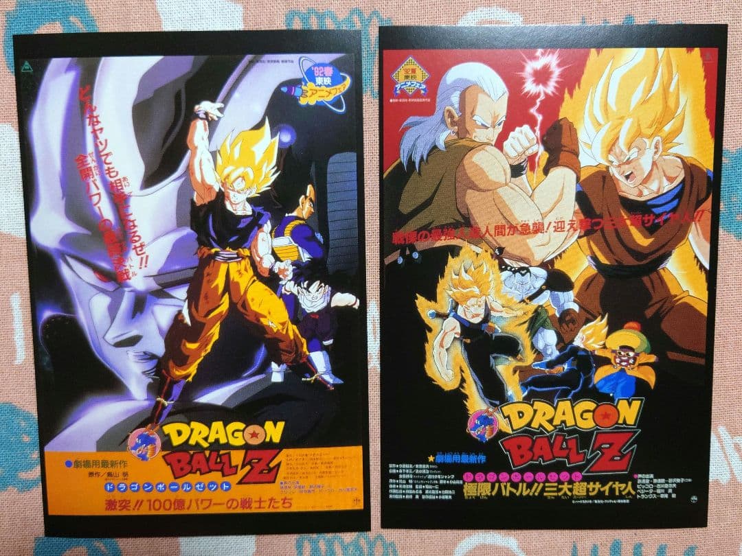 【非売品】ドラゴンボール　DRAGON BALL　ポストカードセット