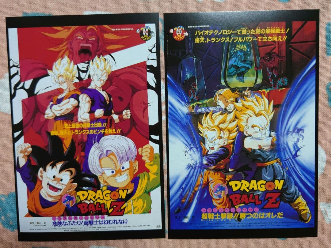 【非売品】ドラゴンボール　DRAGON BALL　ポストカードセット