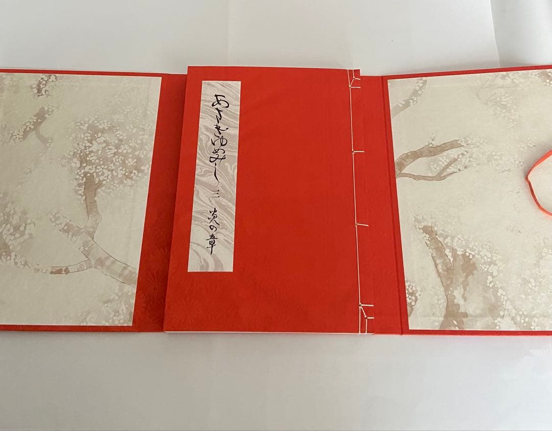 あさきゆめみしー 三部作セット豪華愛蔵版