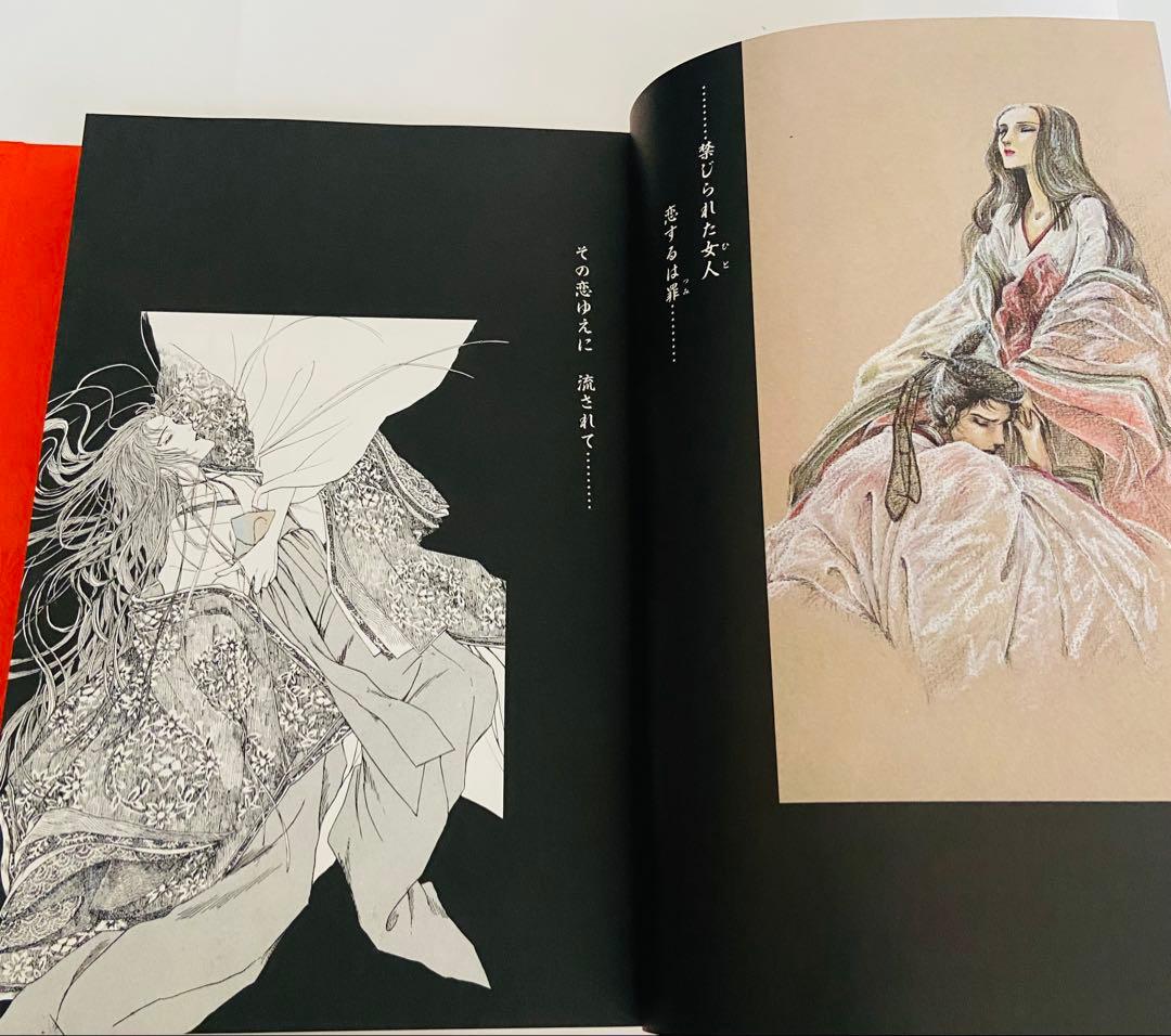 あさきゆめみしー 三部作セット豪華愛蔵版