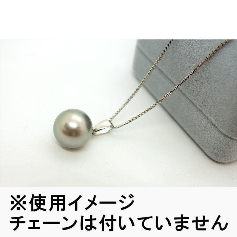 【黒蝶真珠】パール ペンダントトップ 11mm玉 K18WGバチカン付【極美品】