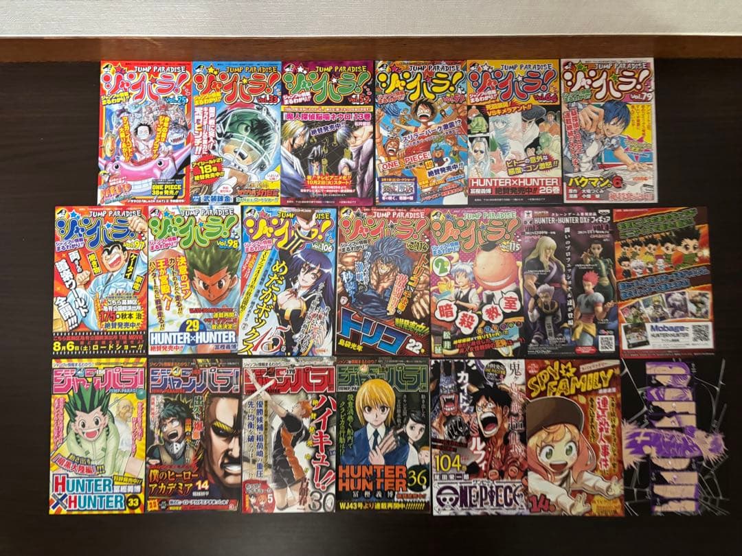 HUNTER×HUNTER ハンターハンター 初版コミックスニュース ジャンパラ