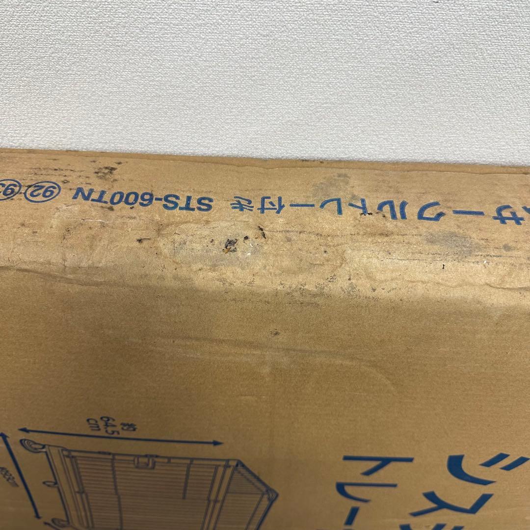 【新品未開封品】IRIS システムサークル STS-600TN トレー付き