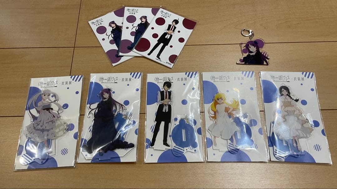 【送料無料】物語フェス　衣装展　アクスタ　アクキー　カードセット