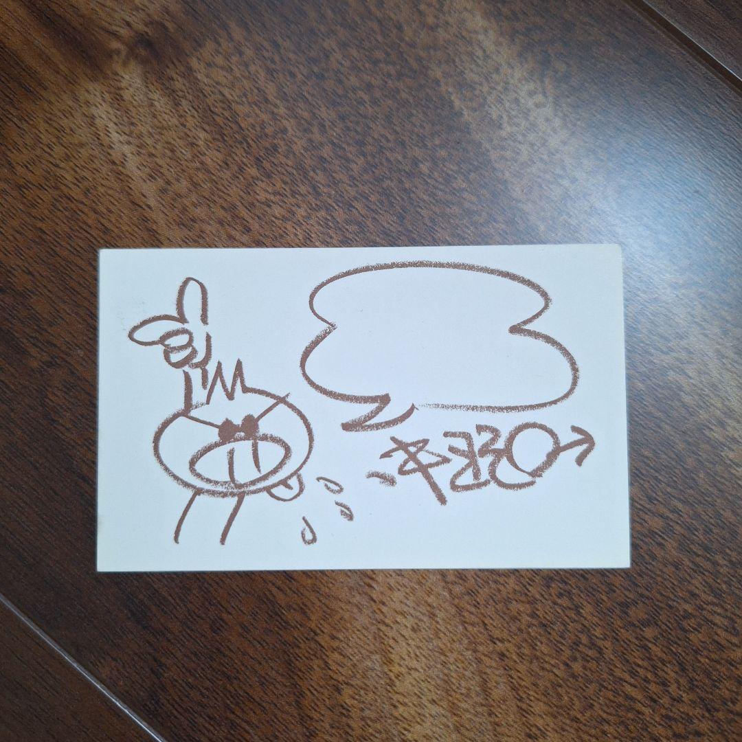 忌野清志郎 名刺 イラスト付き