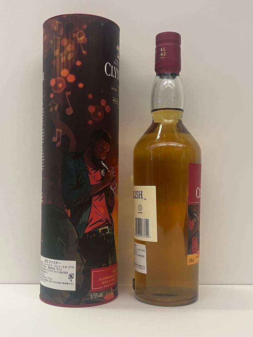 クライヌリッシュ 10年 スペシャルリリース 2023 ジャズクレシェンド