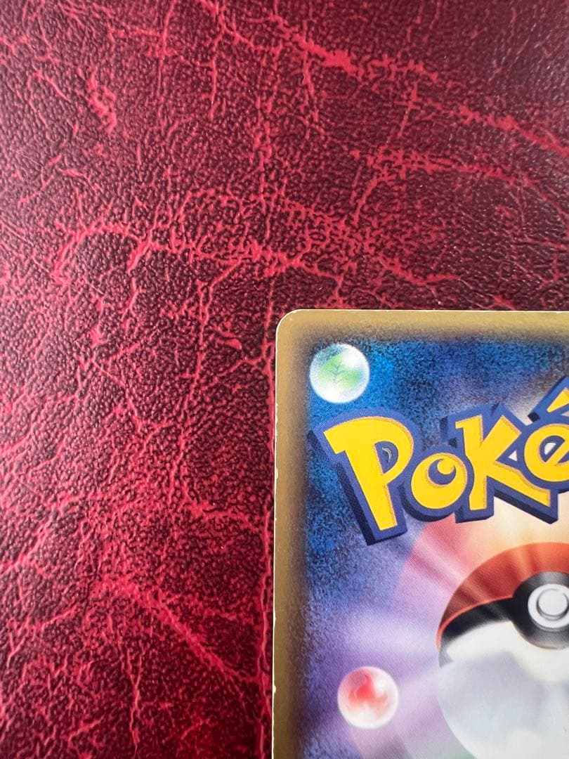 ピカチュウ☆ スター　ギフトボックス ミュウ·ルカリオver. 001/002