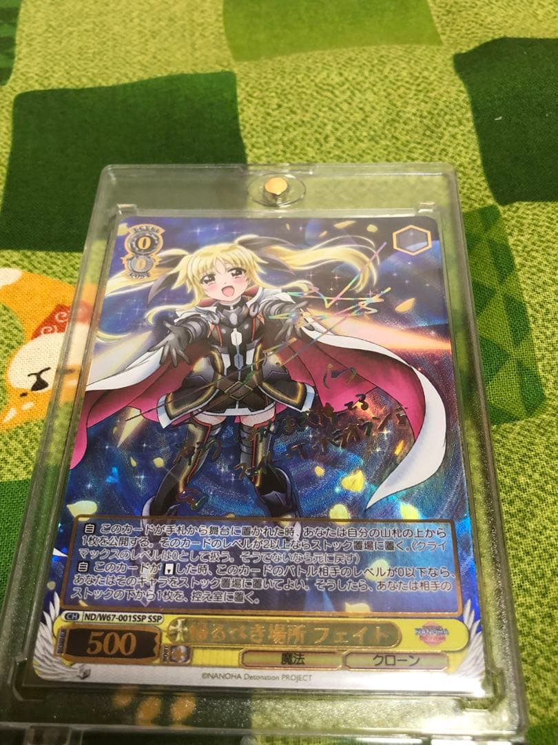 ヴァイスシュバルツ リリカルなのは　帰るべき場所　フェイト　ssp