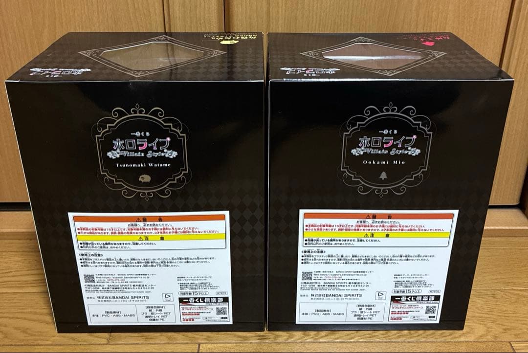 一番くじ　ホロライブ ～Villain Style～　角巻わため 大神ミオ