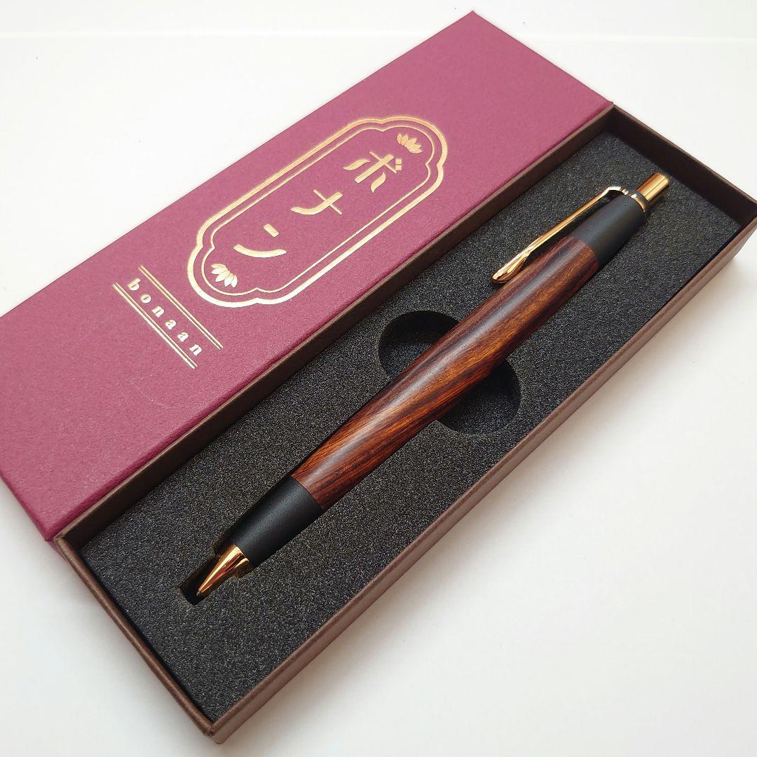 【新品未使用】ボナンペン シャープペンシル（デザートアイアンウッド①／真鍮金具）