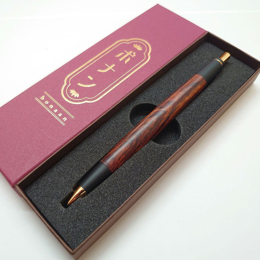 【新品未使用】ボナンペン シャープペンシル（デザートアイアンウッド①／真鍮金具）